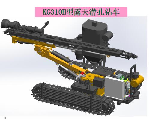 KG310/KG310H型露天潜孔钻车