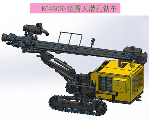 KG430S/KG430SH型露天潜孔钻车